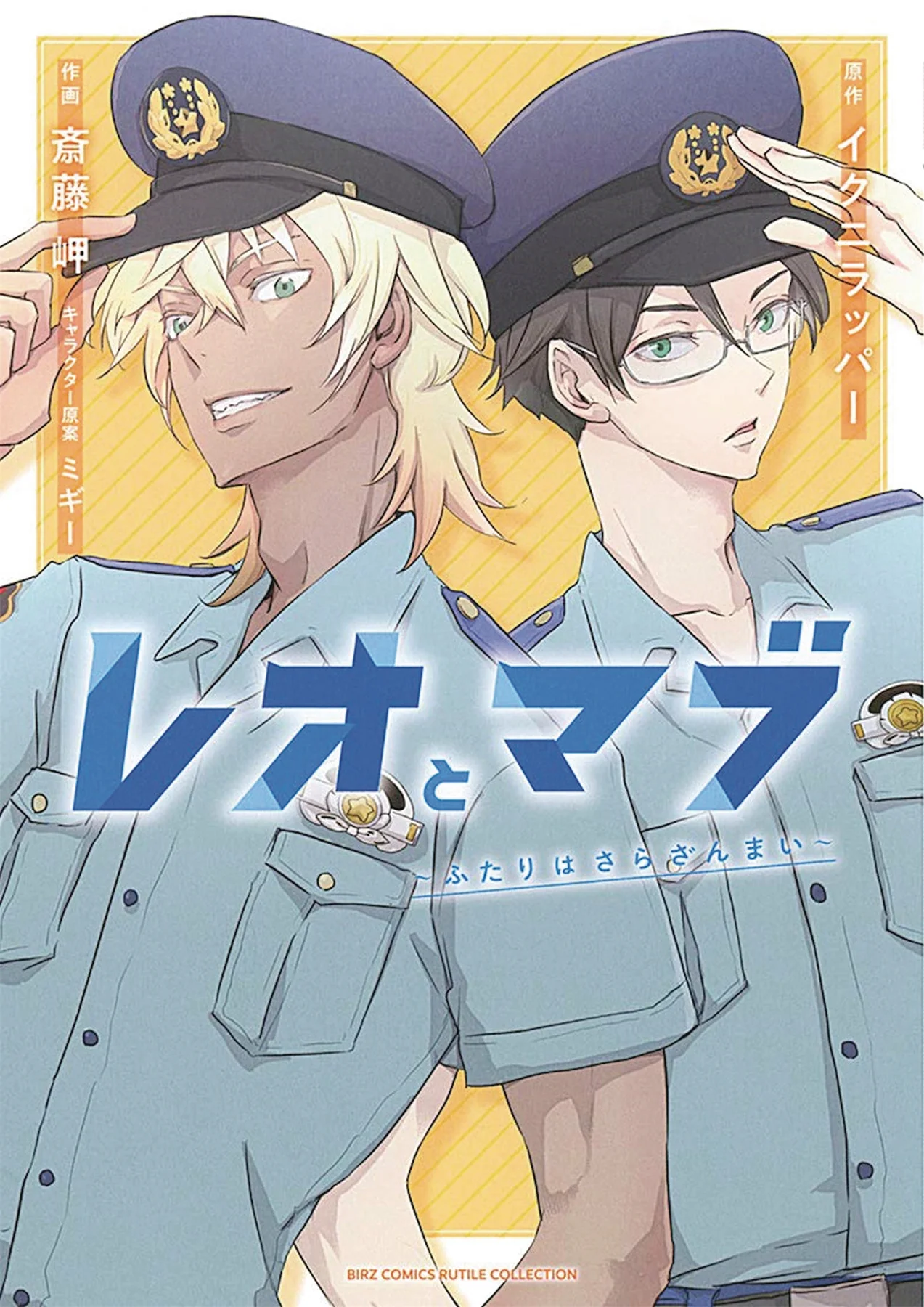 Thumbnail 1