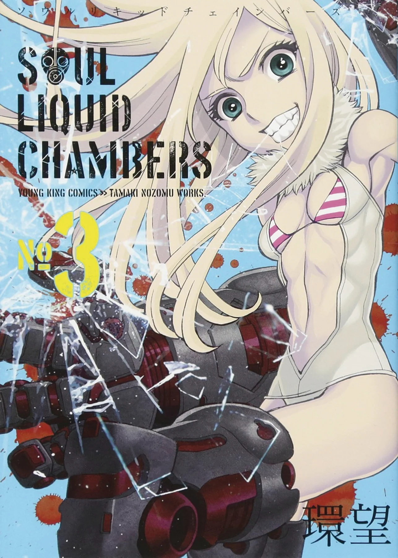 Thumbnail 1